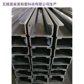 冷弯型钢;异型管;异型钢