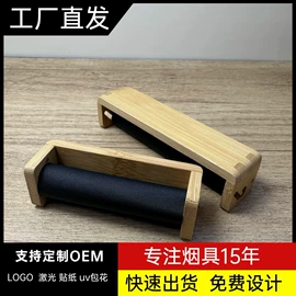 其他烟具;家用烟灰缸;烟壶/烟斗