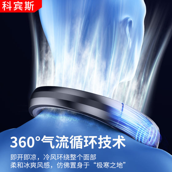 2025 new neck fan portable portable small USB small fan charging bladeless refrigeration small air conditioner