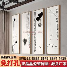 石竖版水墨画新中式装饰画客厅沙发背景墙茶室挂画壁画办公室