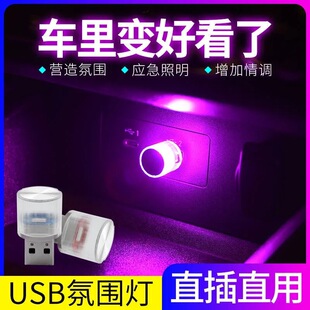 ��܇܇��USB�߲ʷՇ���܇�d�o�������b���Ӿ�LED���b��b