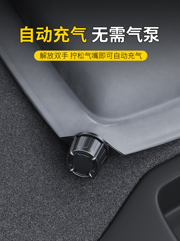 Suitable for Zeekr 001 Bed Mat, Car Trunk Sleeping Mat, Camping Equipment, Sleeping Gadget, Rear Seat Bed, Inflatable Bed