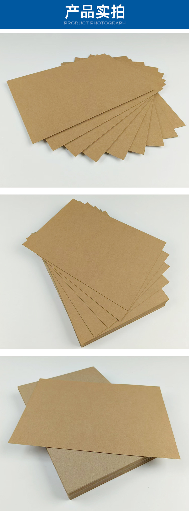 单面牛皮纸产品实拍_01