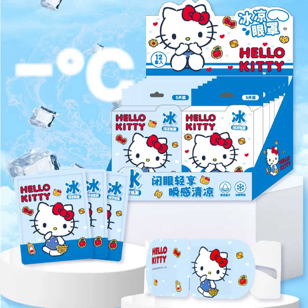 三丽鸥冰敷眼罩缓解眼疲劳冰凉降温护眼遮光挂耳眼罩冰敷眼贴批发