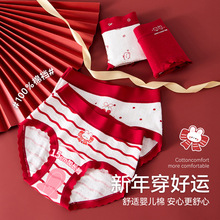 女孩内裤全棉内档a类棉三角裤女童少女新年红初高中生10A本命年