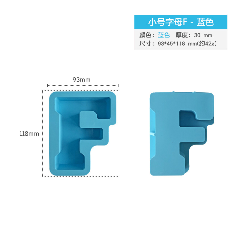 トランペット26個大文字英語文字シリコン金型diy水晶滴ゴム金型英語ピンイン文字金型|undefined