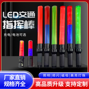 Traffic Baton Led Fluorescent Stick Rechargeable Digital Whistle Warning Stick Handheld Emergency Night Warning Flash Light