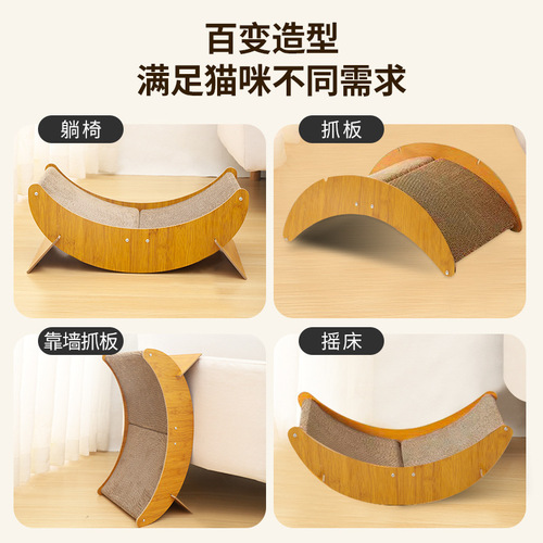 Creative Moon wear-resistant and non-shedding corrugated cat scratching board cat nest cat sofa multi-functional cat toys wholesale