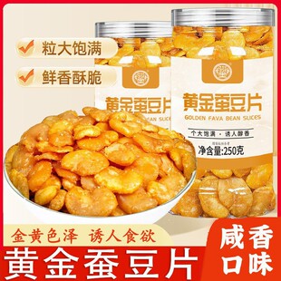 �S���Q��Ƭ250g���b�����m�������ζ�����ӳ�؛������e��ʳ�¾�