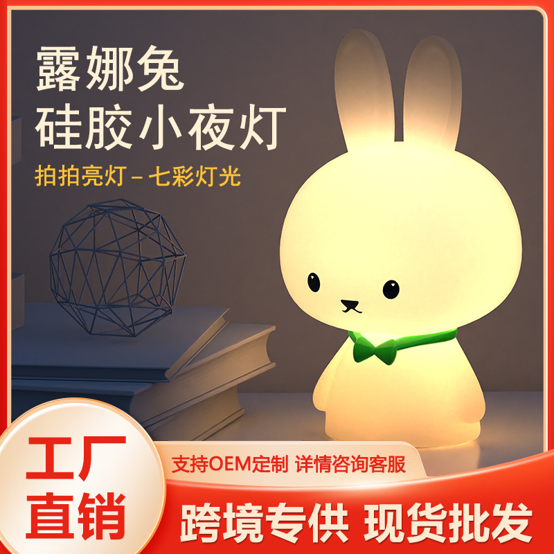 Customized Cartoon Silicone Tap Lights for Home Use, Cozy Night Lights, Warm Light Reading Lamps for Children and Adults