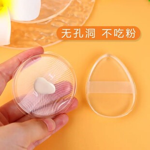 Silicone Transparent Powder Puff Q Elastic Soft and Tender No Eating Powder Beauty Makeup Tools Special Powder Puff Air Cushion Round Transparent
