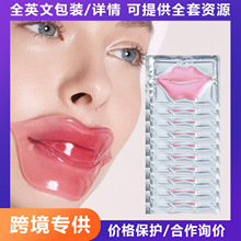 跨境yarbelnn唇膜补水滋润唇部护理改善唇纹保湿护唇防干裂