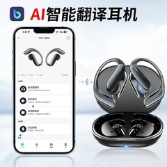 跨境新款私模ows真无线蓝牙耳机半入耳开放挂耳式智能ai翻译