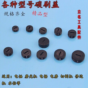 �ˢ�w��̼ˢ�w���������w��Nĥ��C���и�C���荽�ĥ�C��