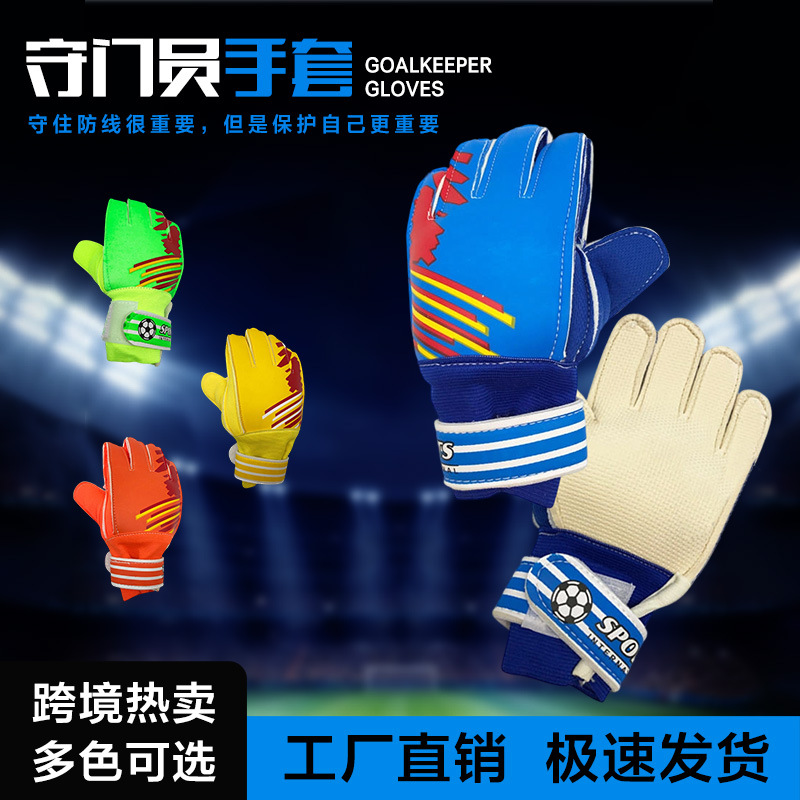Professional Training Goalkeeper Protective Gloves for Adults and Children, Non-Slip and Wear-Resistant Goalkeeper Gloves for Football Matches, Wholesale