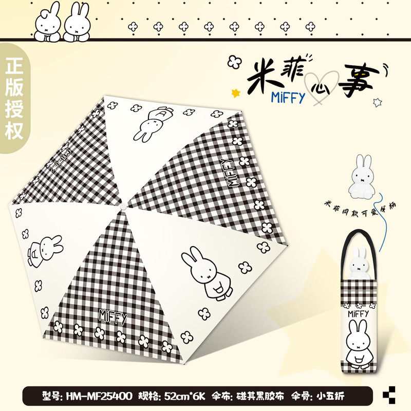 ミッフィー傘 ビニール日傘 晴雨兼用 紫外線防止 50% off 手動ポケット傘|undefined