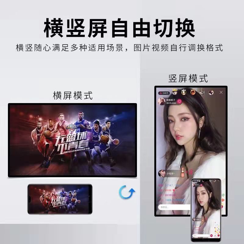 直播横竖屏满屏同屏器一键直连直投 手机连接器电视机无线投屏器