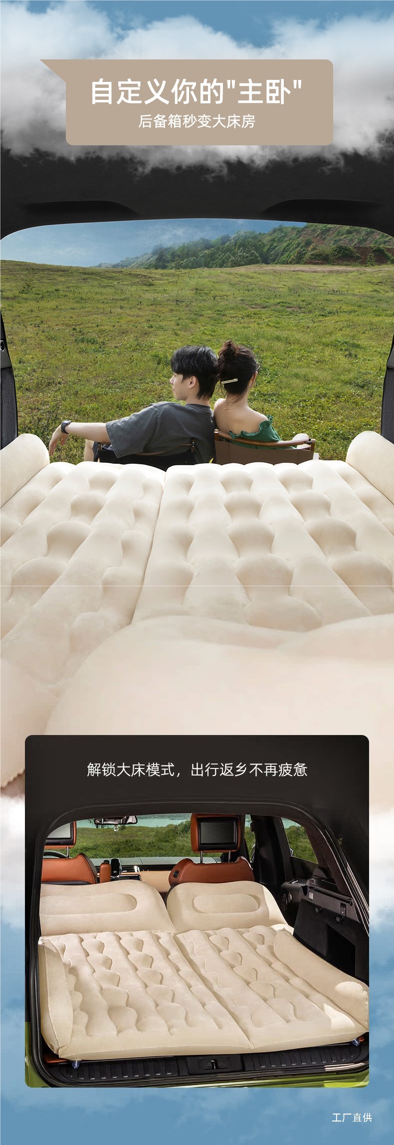 Joe's Suv Car Inflatable Bed Car Trunk Air Bed Car Sleeping Artifact Leveling Pad Car Mattress