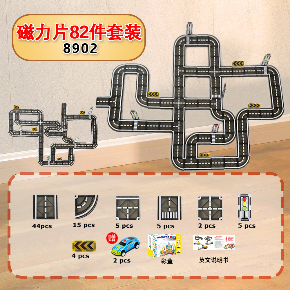 Carreteras de la ciudad-82PCS