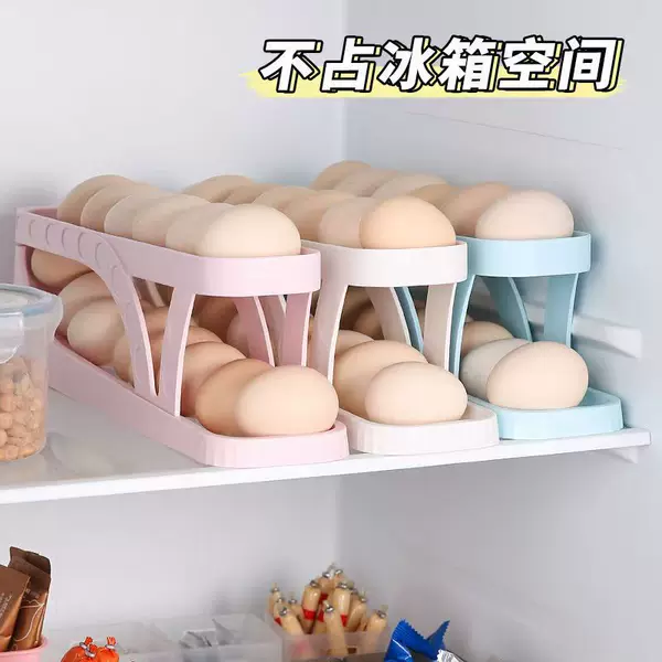 Refrigerator Fresh-Keeping Box Rolling Egg Storage Rack Detachable Double-Sided Dispenser Kitchen Household Pp Egg Tray Egg Rack