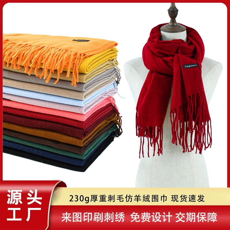 Осенний и зимний дикий теплый сплошной красный шарф высокого уровня печати с логотипом имитация кашемира толстый шаль