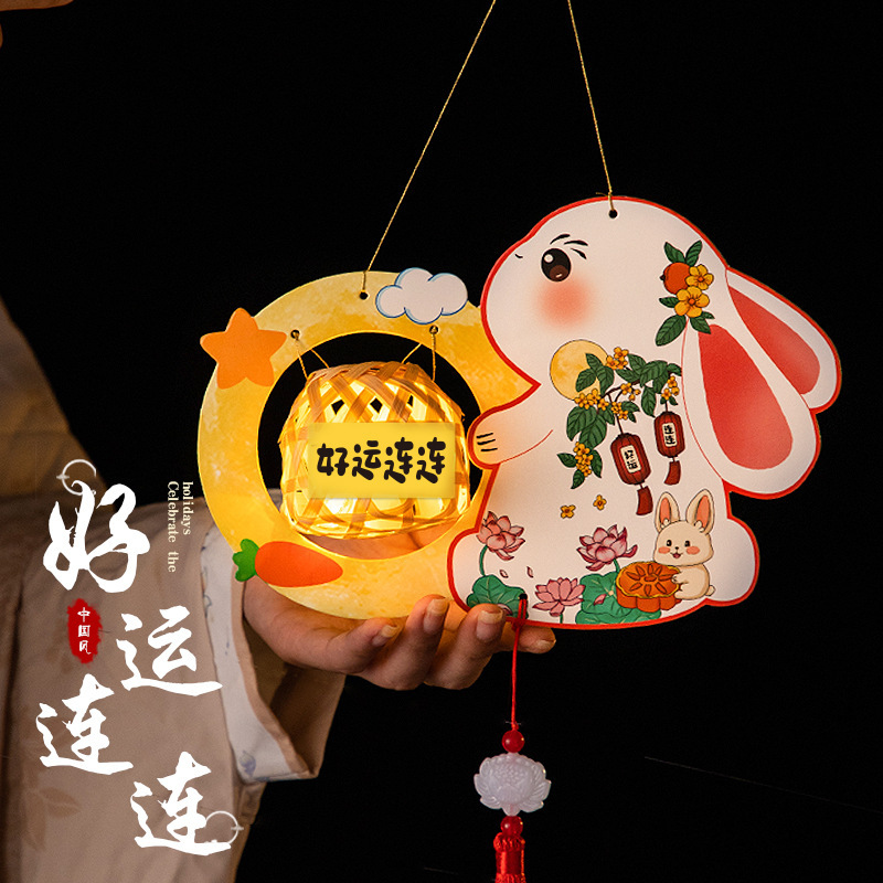 中秋節竹ランタン手作り DIY 材料パッケージ古代スタイルのランタンポータブル発光ウサギ提灯屋台|undefined