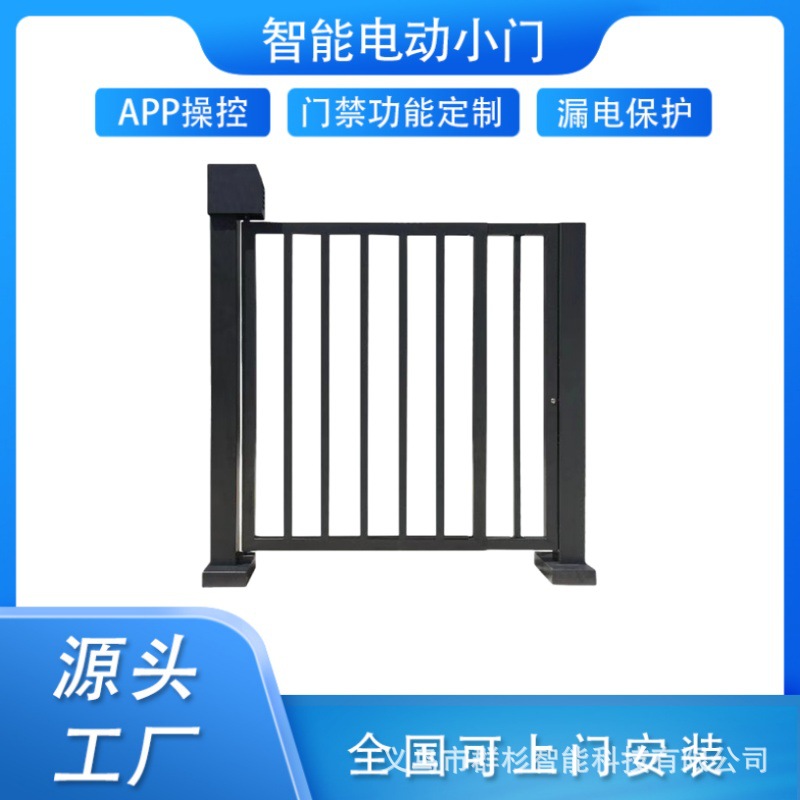 智能电动小门人行通道出入口刷卡人脸识别智能栅栏侧小门