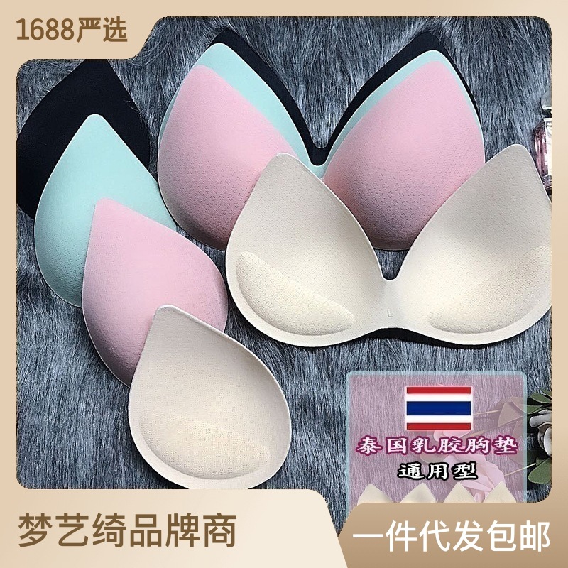 Breathable latex underwear drop-shaped