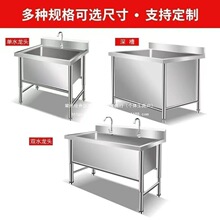 304/201���ò��P䓆��p����ʳ�ÏN��ϴ����ϴ���ˮ�؎�ƽ̨����