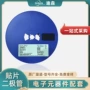 电子b5817wsod123贴片二极管