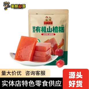 �������ЙCɽ髰� ܛŴ���T����  ����ɽ���ʳ ���e��ʳ 80g