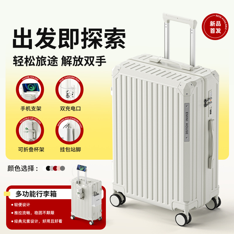 Multifunctional New Luggage Suitcase with Universal Wheels, Student Trolley Case, Large Capacity Travel Suitcase, Sturdy Password Lock Box, Durable