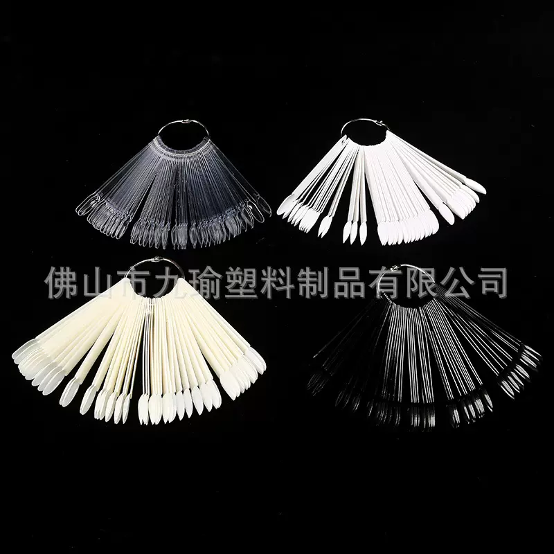 美甲50支尖甲扇形 椭圆形色卡铁圈 新手练习彩绘色卡展示板