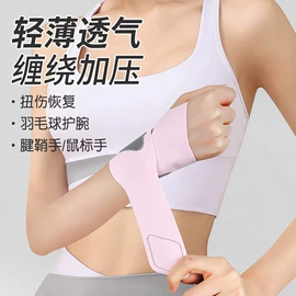 运动护膝;护腕;护腰