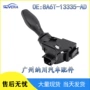 福特组合8a6t-13335-ad转向灯开关