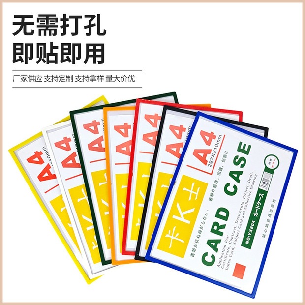 pvc卡K士A4磁性硬胶套透明卡套营业执照卡片袋磁性证件卡套相框套