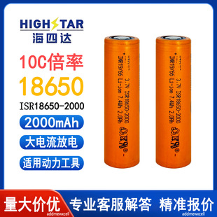 �����_2000mAh 18650�늳�10C�߱��ʄ�������늄Ӱ���늄ӹ���