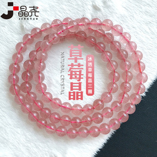 ���� ��͸�t��ݮ����朐������һ���Ȧ�ִ�6.5mm��H�|��ˮ���Ʒ