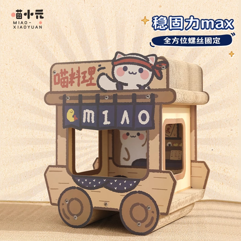 Miau Xiaoyuan | Meow Cooking Cars Tablero para raspar para gatos Resistente al desgaste y sin caspa Gran nido para gatos de doble capa corrugada de una pieza Nido para rascar para gatos