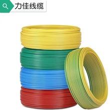 国标BVR4平方电线纯铜足米照明家装单芯多股软电线100米