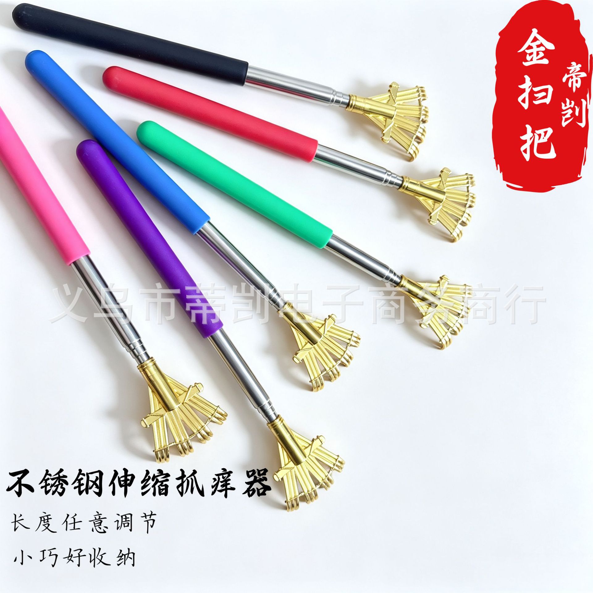 源头工厂扫把设计不锈钢伸缩痒痒挠按摩器不求人老头乐痒痒挠批发