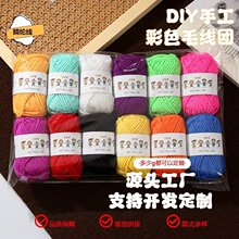 ��ɫ�ֹ�diyë�� �׃��@��ͯ12ɫ���g�N���ֹ�����