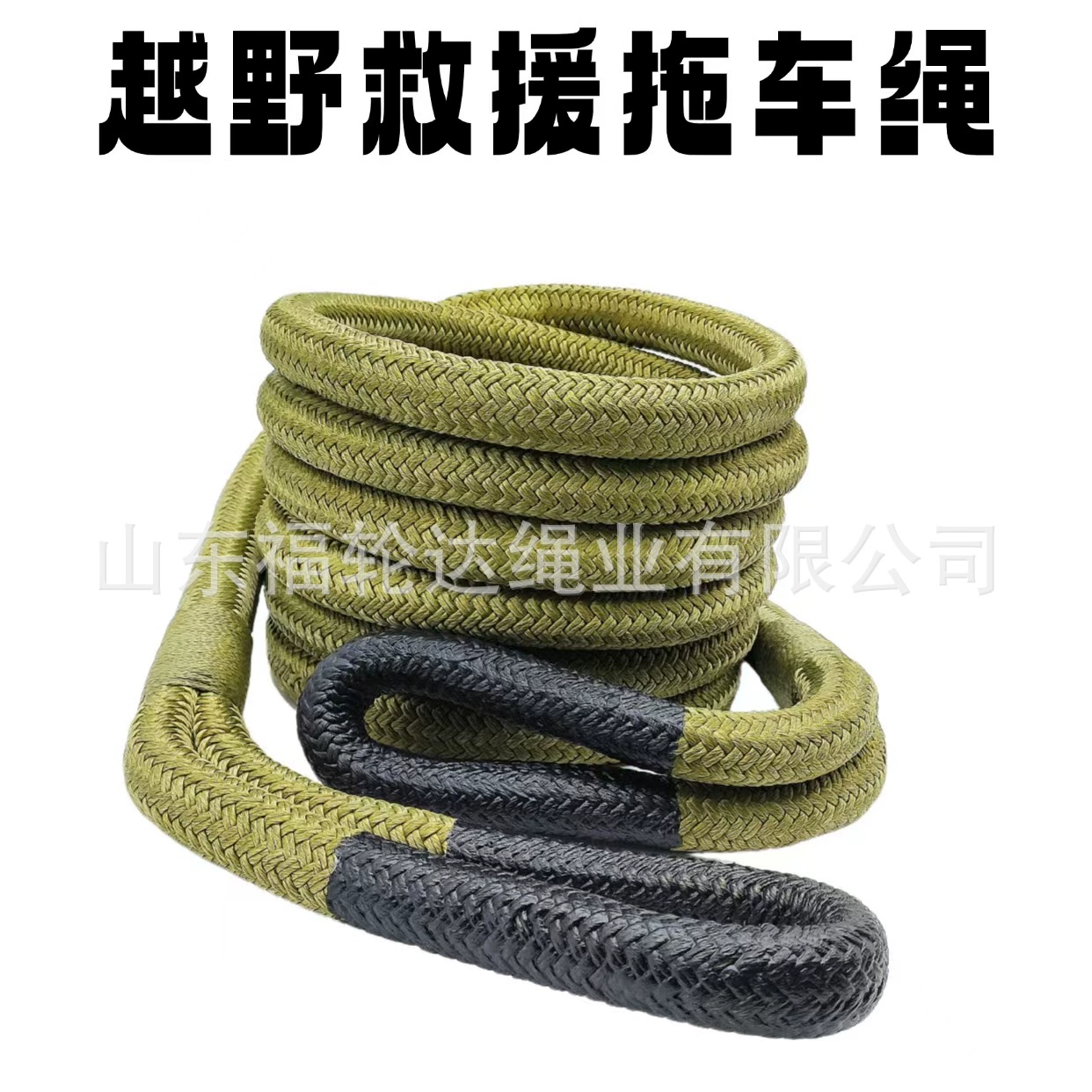 Армейский зеленый внедорожный буксир рециркуляции мощности наружный спасательный буксир буксир с мягкой разгрузкой трансграничный завод