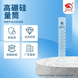 烧杯、烧瓶;试剂瓶;锥形瓶