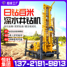 350机械顶驱水气两用钻机大型打井钻井机配空压机用岩石打井机