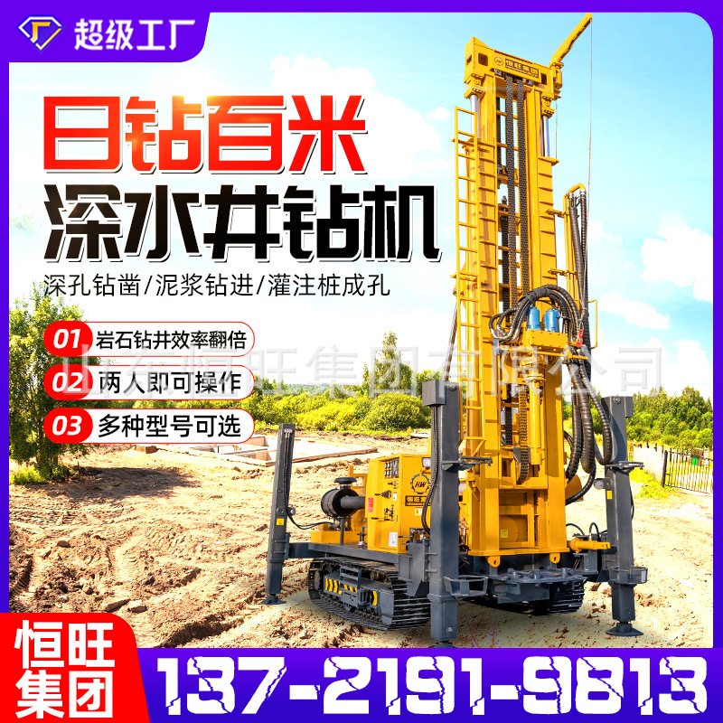 máquina de perforación de pozo de agua totalmente hidráulica de conducción superior máquina de perforación de gas y agua de doble propósito equipo de perforación de exploración geológica máquina de perforación de ingeniería a gran escala