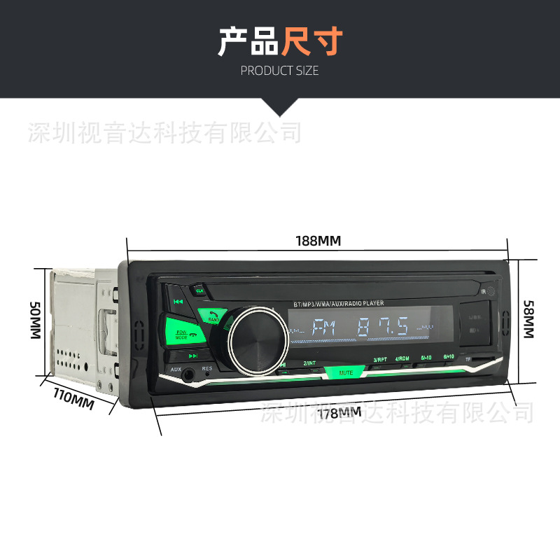 Radio multimedia del automóvil general reproductor MP3 de voz Bluetooth control manos libres reproductor 833