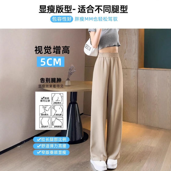 2025 New Wide Leg Pants Women's Summer Thin High Waist Draped Loose Slimming Black Straight Casual Pants
