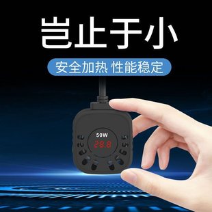 Solar fish tank heating rod Aquarium Turtle heating rod USB mini cylinder heater explosion small temperature control