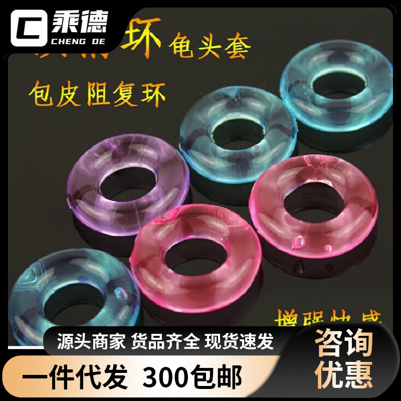 Men's Crystal Delayed Semen Locking Ring, Couple's Sexual Intercourse, Adult Products, Sun Ring, Foreskin-Blocking Ring, Sex Toys